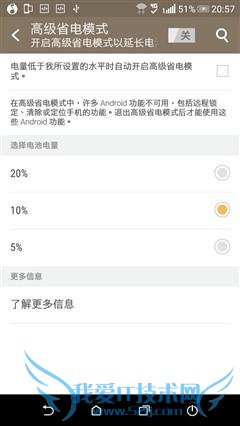 HTC Desire 728ֻõȷĽ