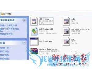 ׿ֻλȡrootȨޣ׿ֻȡrootȨ޵Ľ̳
