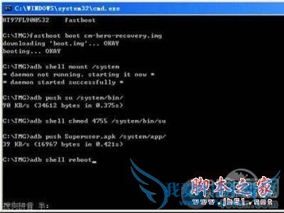 ׿ֻλȡrootȨޣ׿ֻȡrootȨ޵Ľ̳