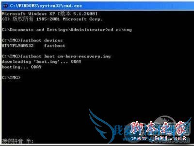 ׿ֻλȡrootȨޣ׿ֻȡrootȨ޵Ľ̳