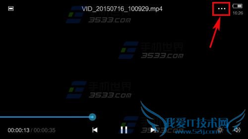 如何在qq影音观看视频时进行截图?