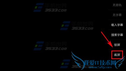 如何在qq影音观看视频时进行截图?