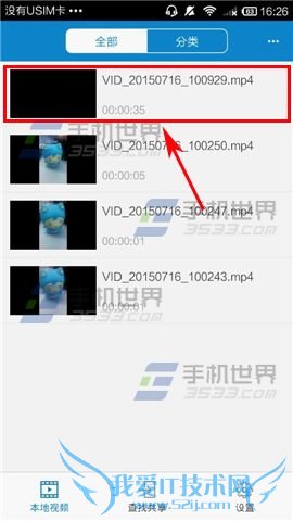如何在qq影音观看视频时进行截图?