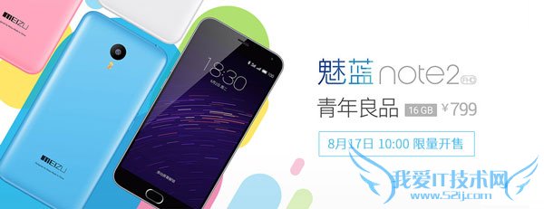 ͬ۸£note2note2ֻȫԶԱ