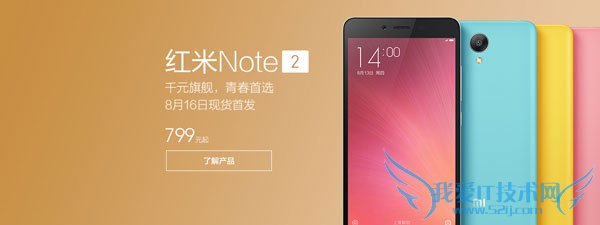 ͬ۸£note2note2ֻȫԶԱ