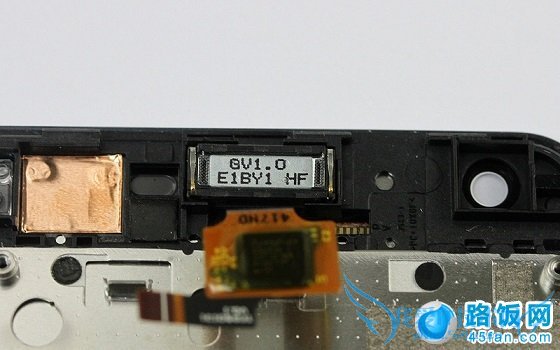 图为中兴青漾2听筒