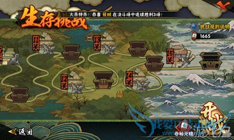 火影忍者手游会遇到哪些对手?