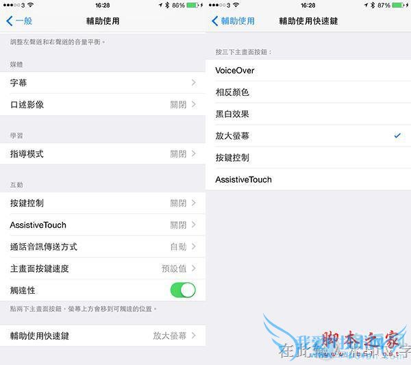 iPhoneֻHomeʲôӰ죿