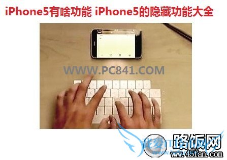 iPhone5ɶ iPhone5عܴȫ