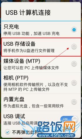 USB洢豸