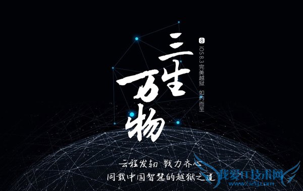 ios8.3Խʵֶios8.4 beta4Խ