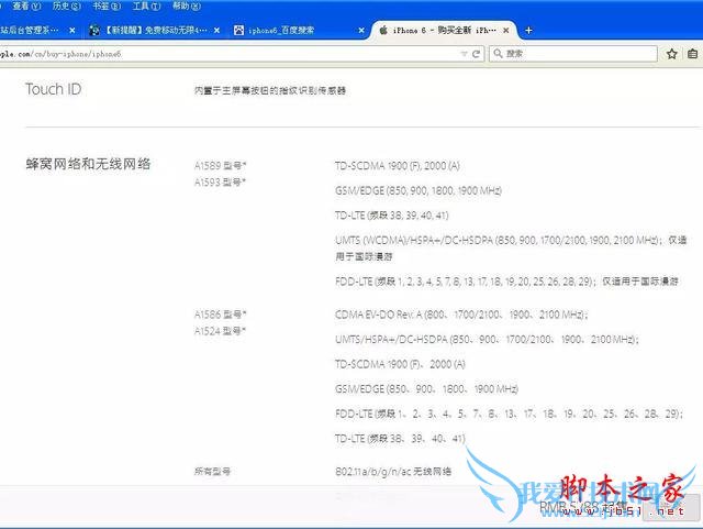 ½ÒÃØ¹úÐÐiPhoneÈ«ÍøÍ¨ºÚÄ»£¬¿ìÀ´ÕÇ×ËÊÆ°É£¡