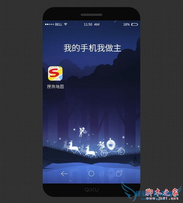 真正的颜值王来了,奇酷无边框手机曝光