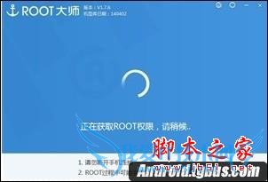 Ϊҫ4CֻλȡROOTȨޣ