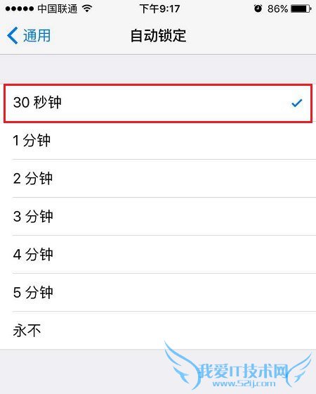 ޸iOS9ԶʱĲ