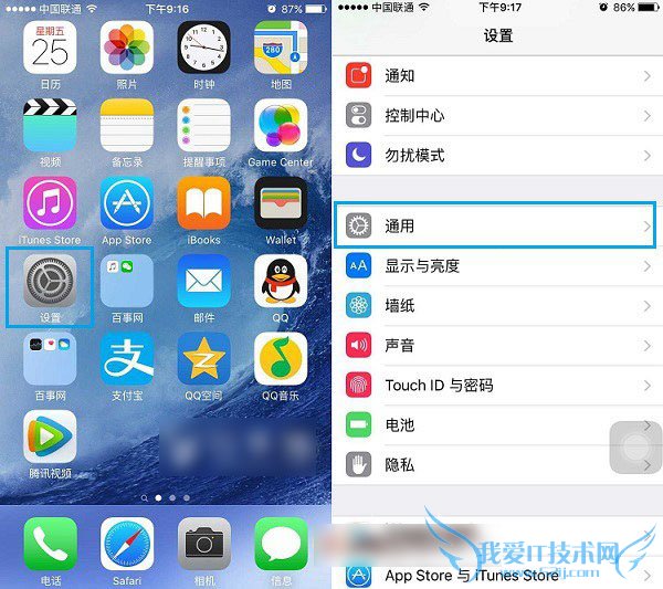 ޸iOS9ԶʱĲ