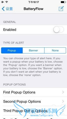 更改iphone手机的电量提示音的方法步骤
