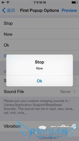 更改iphone手机的电量提示音的方法步骤