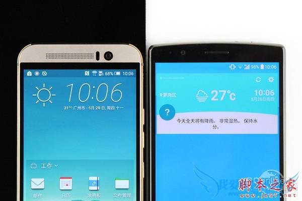 假如给你4000块人民币,你会选择LG G4还是HTC M9?