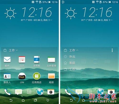 假如给你4000块人民币,你会选择LG G4还是HTC M9?