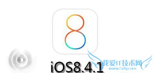 ƻiOS8.4.1ʽ̼