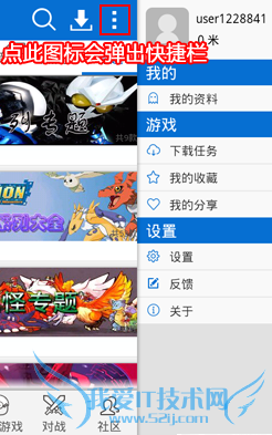 免费游戏大全软件小鸡模拟器该如何使用?