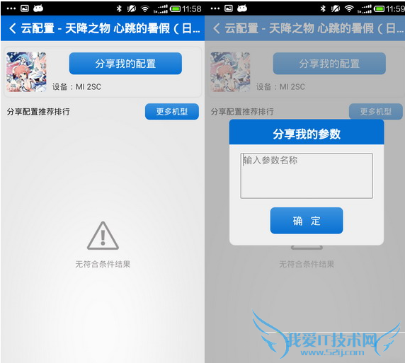 免费游戏大全软件小鸡模拟器该如何使用?