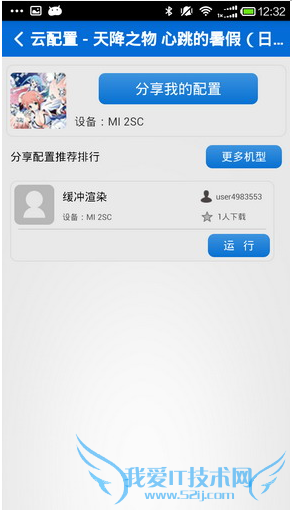 免费游戏大全软件小鸡模拟器该如何使用?