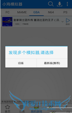 免费游戏大全软件小鸡模拟器该如何使用?
