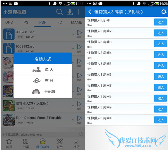 免费游戏大全软件小鸡模拟器该如何使用?