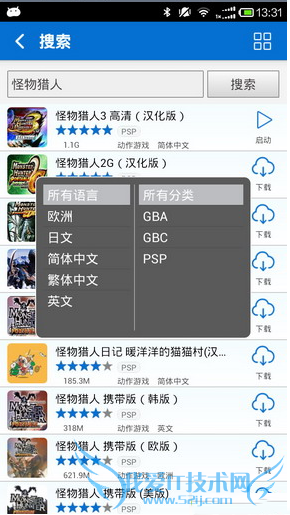 免费游戏大全软件小鸡模拟器该如何使用?