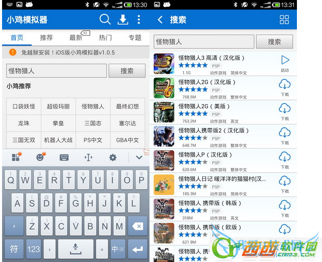 免费游戏大全软件小鸡模拟器该如何使用?