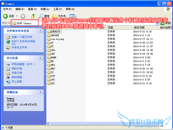 免费游戏大全软件小鸡模拟器该如何使用?
