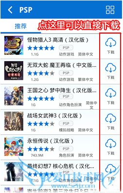 免费游戏大全软件小鸡模拟器该如何使用?