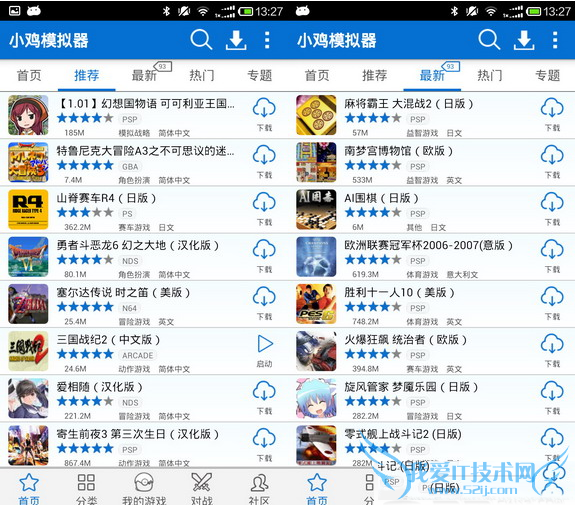 免费游戏大全软件小鸡模拟器该如何使用?