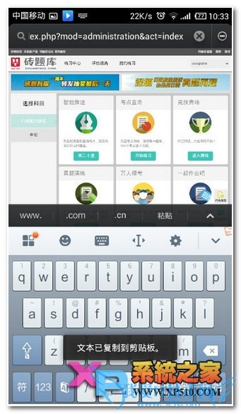小米4添加桌面快捷方式的操作方法
