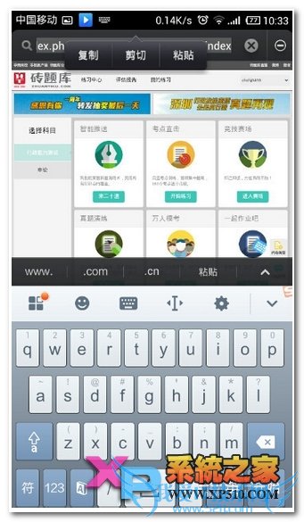 小米4添加桌面快捷方式的操作方法