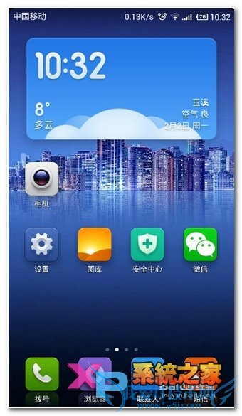 小米4添加桌面快捷方式的操作方法