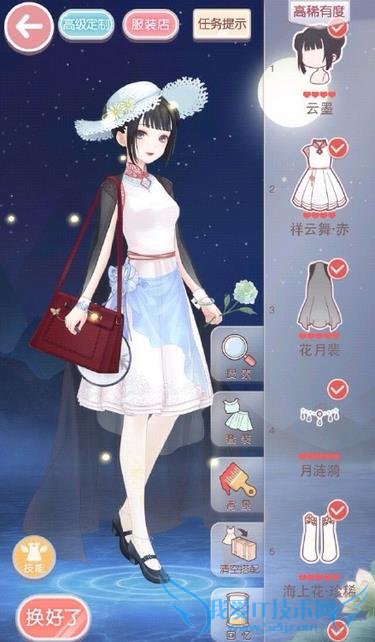 如何搭配在关梦暖暖蜜月圣地第5关梦中的婚礼?