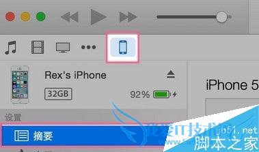 iPhoneתƵµiPhoneϵķ