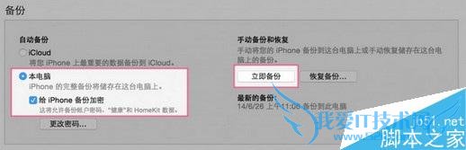 iPhoneתƵµiPhoneϵķ