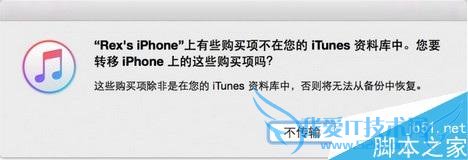 iPhoneתƵµiPhoneϵķ