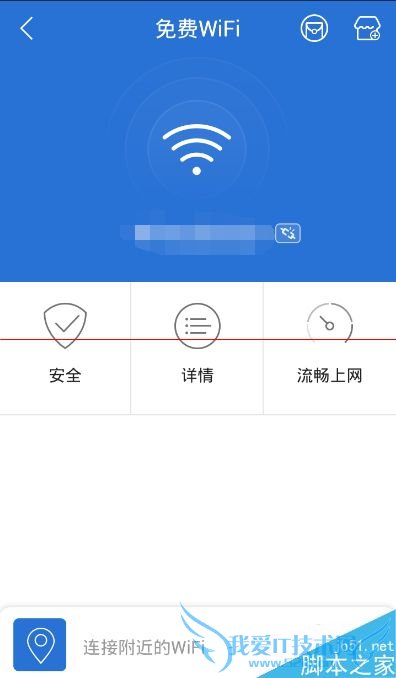 Ѷֻܼ5.6ʹWIFIľ巽