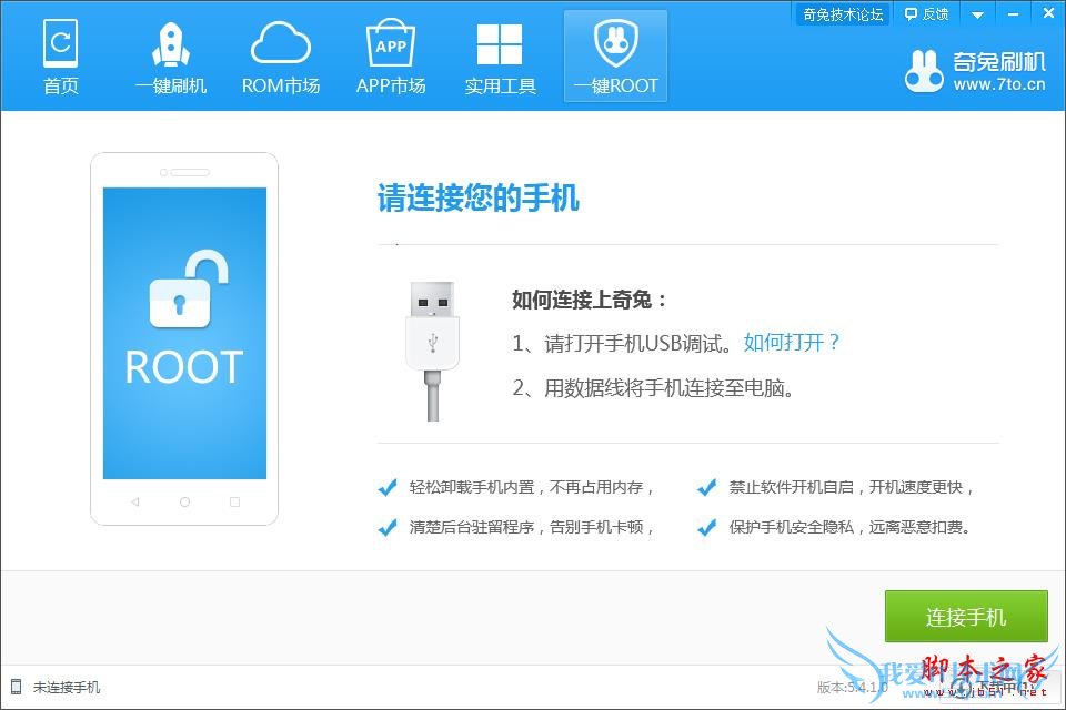 ΪG520_0000λȡrootȨޣ