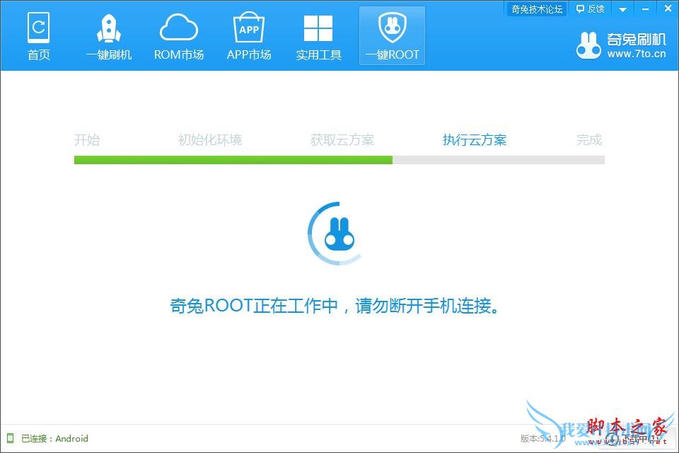 ΪG520_0000λȡrootȨޣ