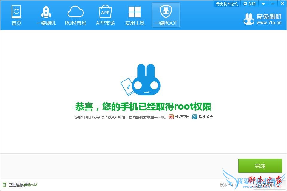 ΪG520_0000λȡrootȨޣ