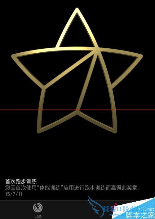 Apple Watch的运动记录怎么查看?