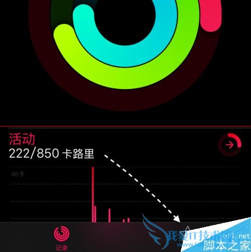 Apple Watch的运动记录怎么查看?