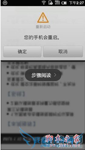 小米手机的各种刷机方法