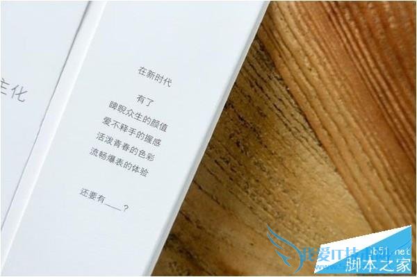 华为荣耀畅玩5X和魅蓝metal之间的对比及区别